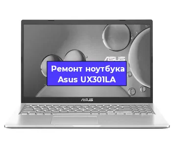 Замена батарейки bios на ноутбуке Asus UX301LA в Челябинске